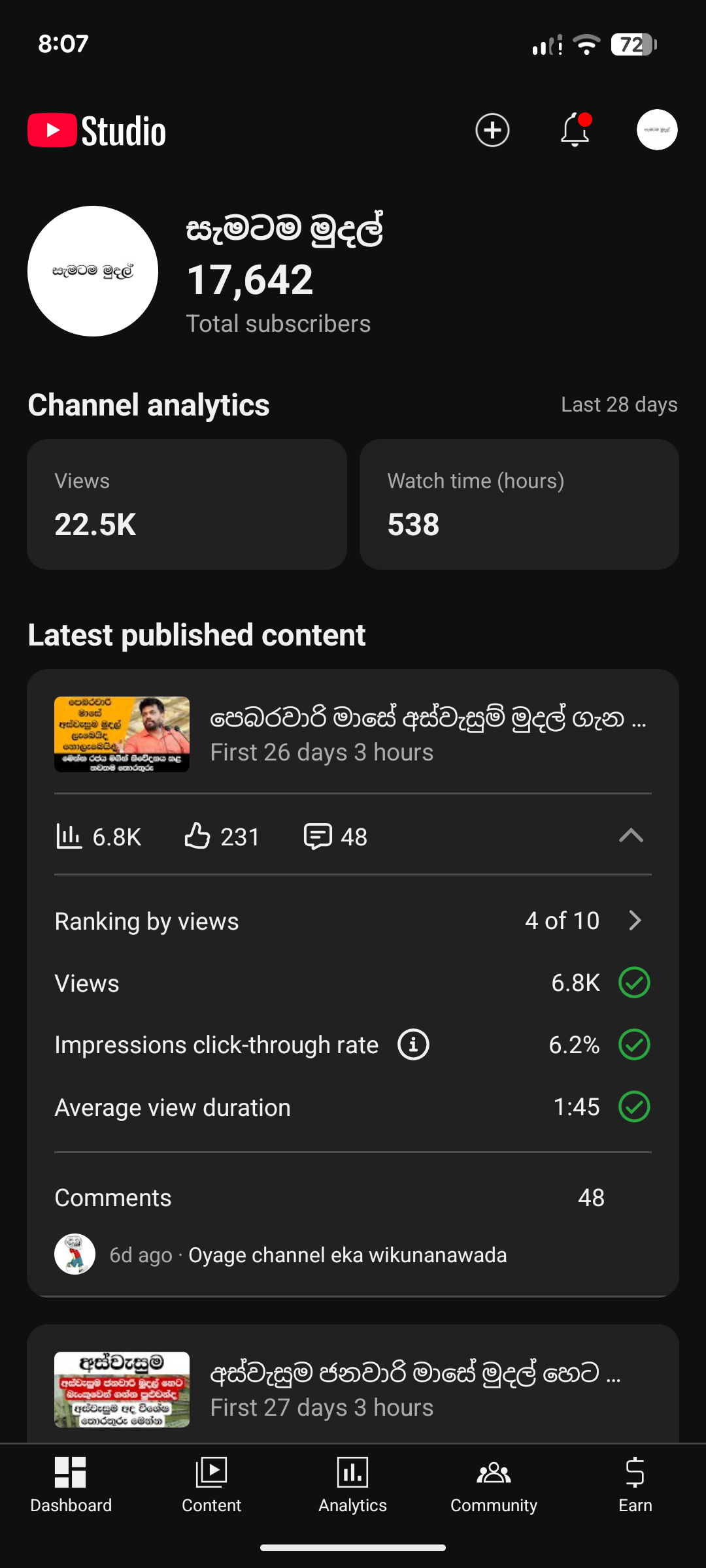 සැමටම මුදල්