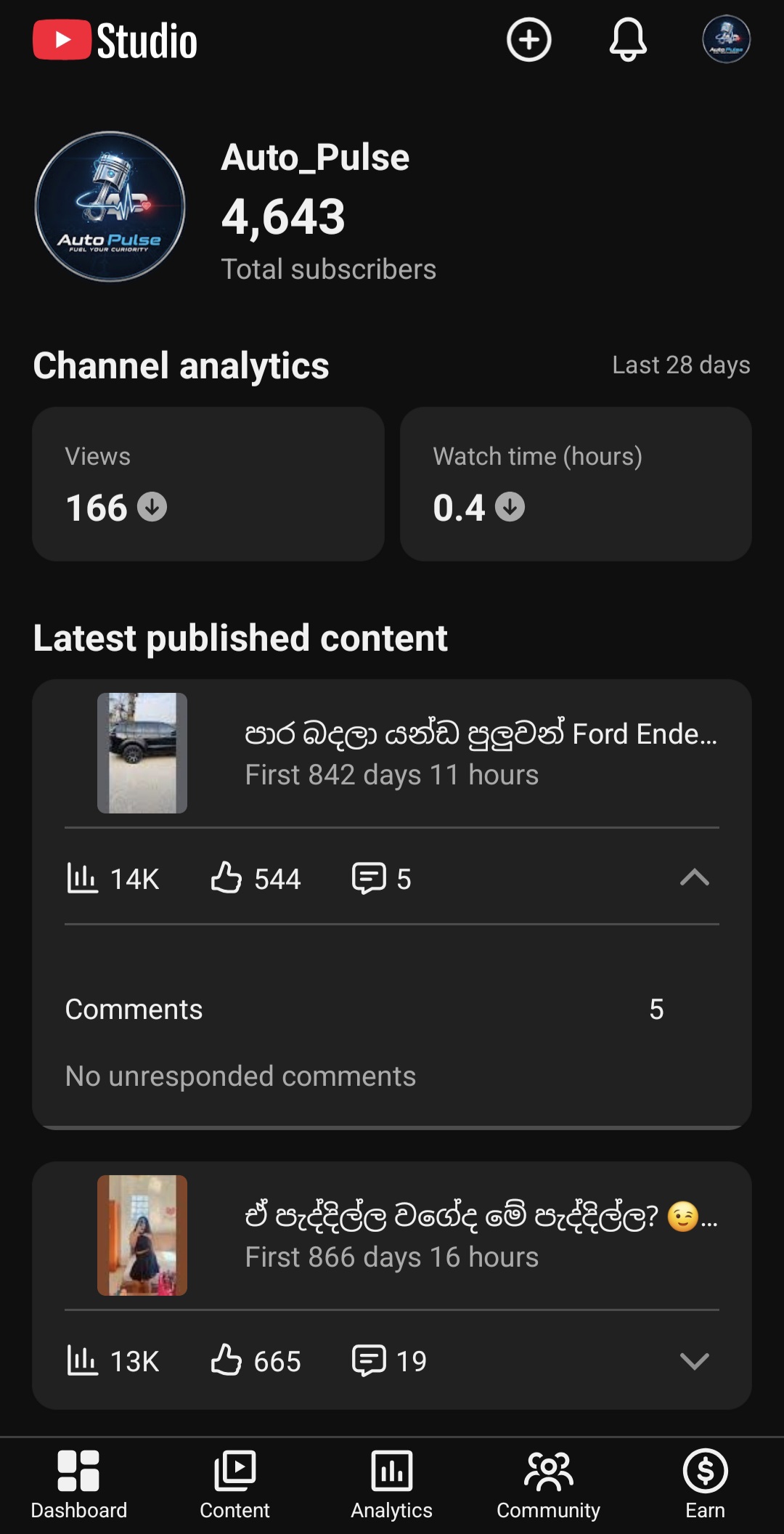 Auto Pulse